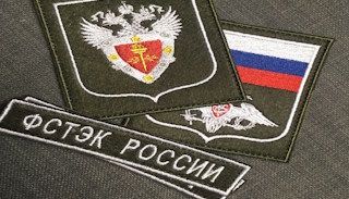 Оформить лицензию ФСТЭК на защиту информации в Черняховске – стоимость от 20960 руб. | ПромМир-Чрх