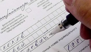 Оформление декларации о соответствии ЕАЭС от ПромМир-Чрх в Черняховске, цена от 20960 руб.