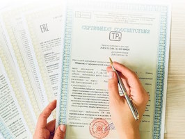 Сертификация продукции Черняховск